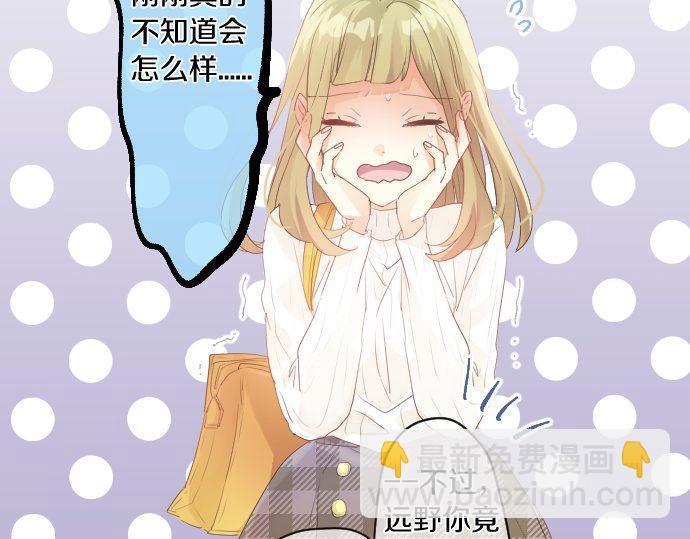 第139话 好运到头7