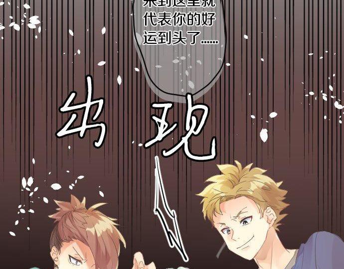 第139话 好运到头70