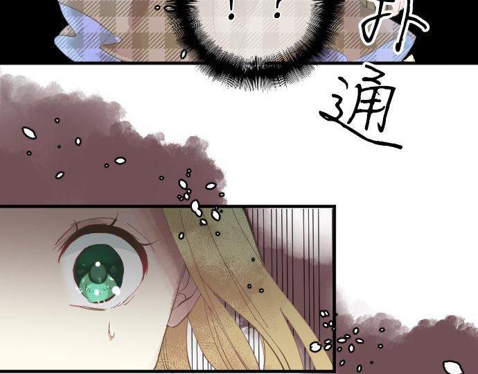 第139话 好运到头72