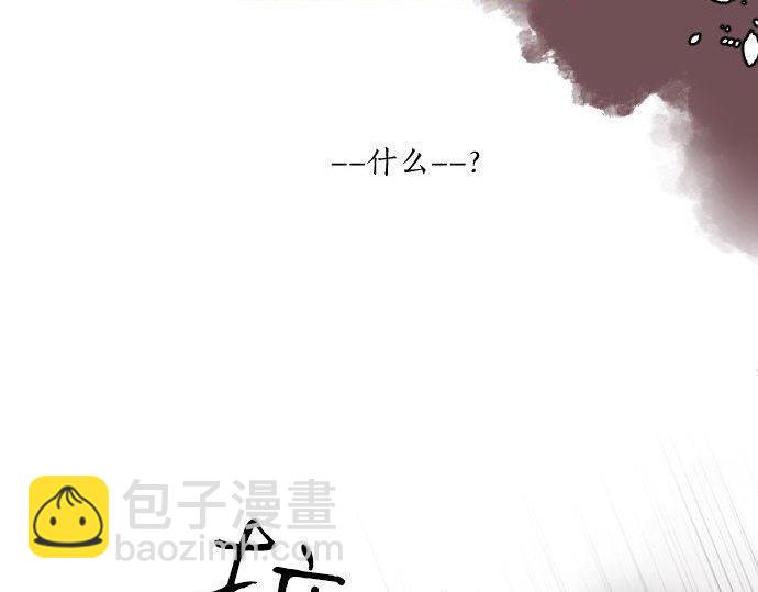 第139话 好运到头73