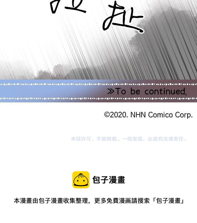 第139话 好运到头74