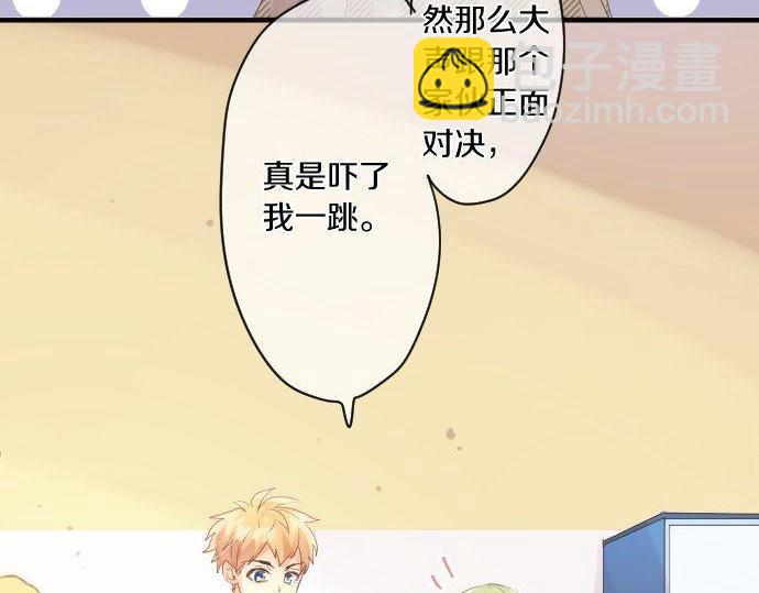 第139话 好运到头8