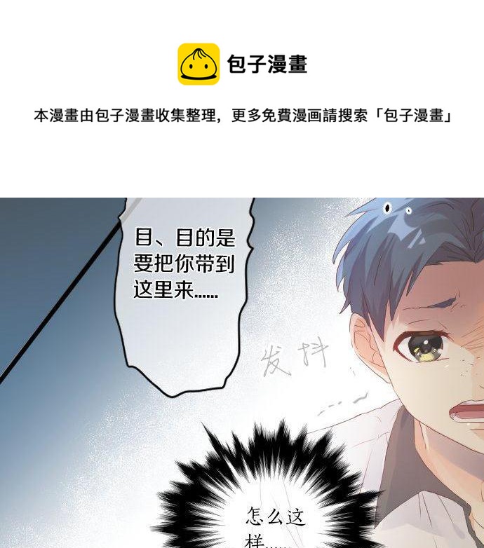 第140话 坦白10
