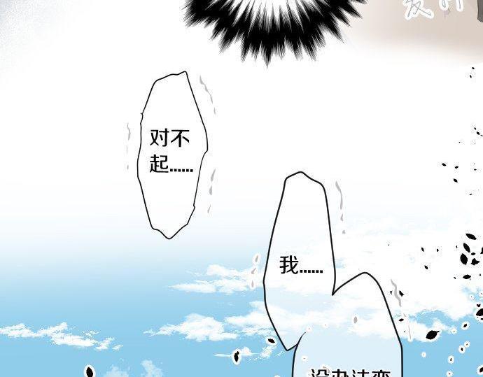 第140话 坦白11