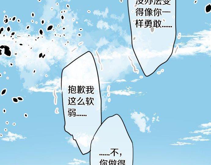 第140话 坦白12
