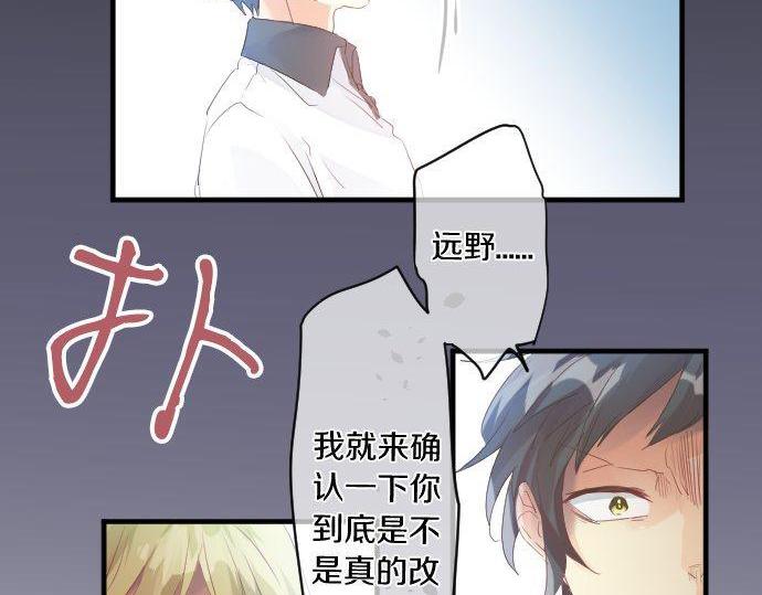 第140话 坦白15