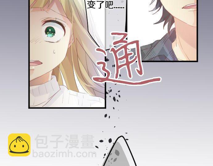 第140话 坦白16
