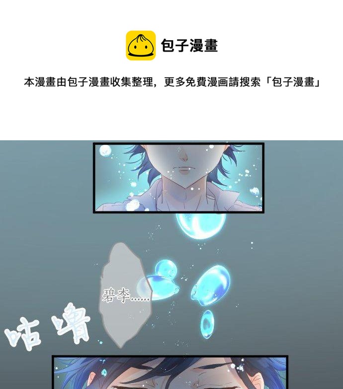 第140话 坦白20