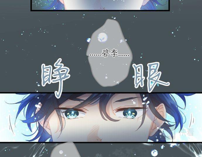 第140话 坦白21
