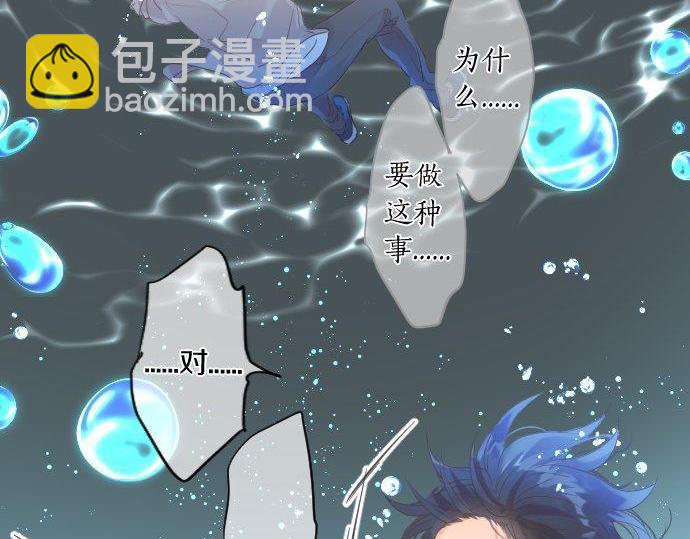 第140话 坦白23