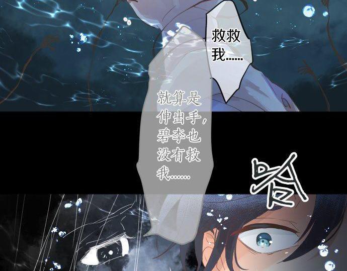 第140话 坦白26