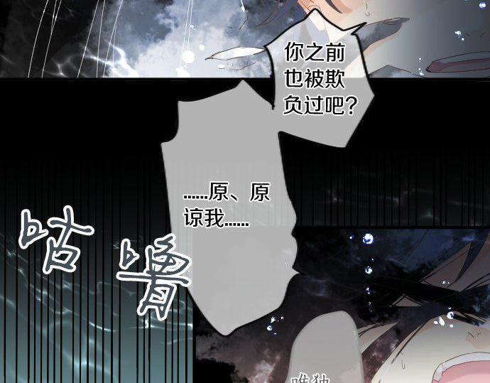 第140话 坦白27