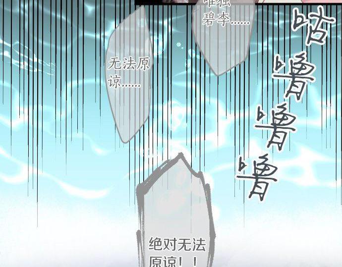 第140话 坦白28