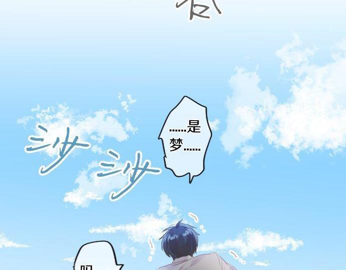 第140话 坦白31