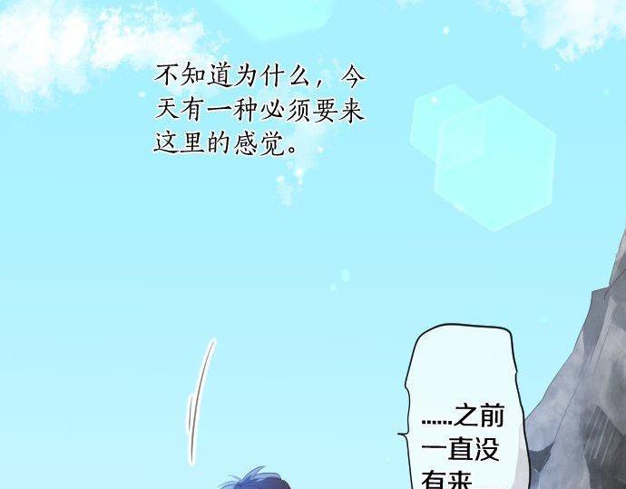 第140话 坦白36