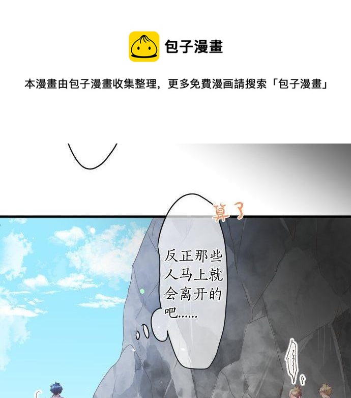 第140话 坦白40