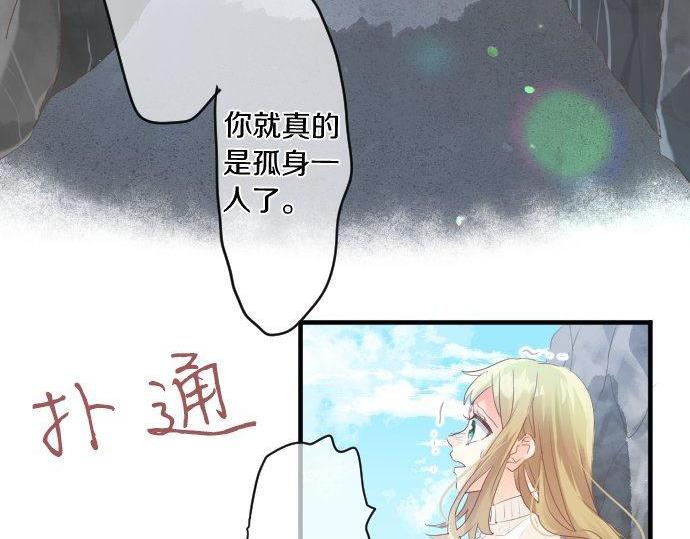 第140话 坦白44