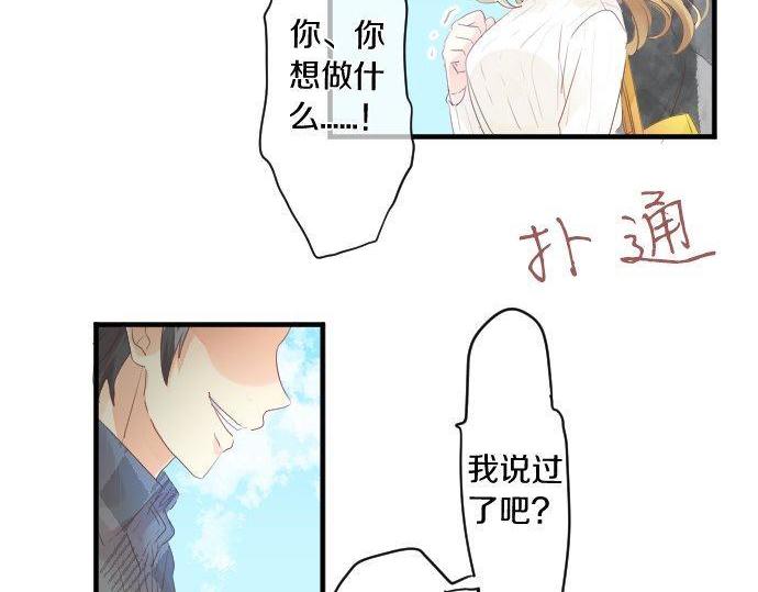 第140话 坦白45