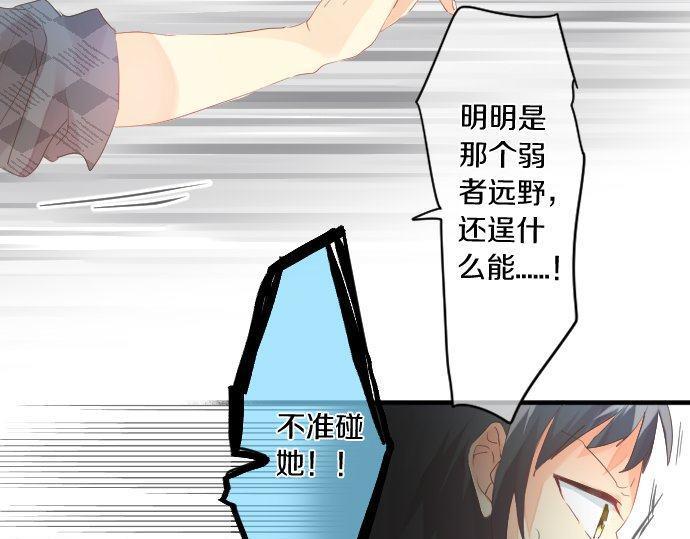 第140话 坦白49