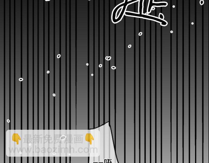 第140话 坦白5