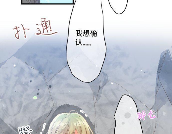 第140话 坦白50