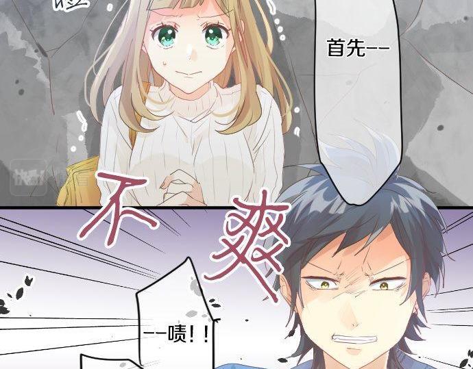 第140话 坦白51