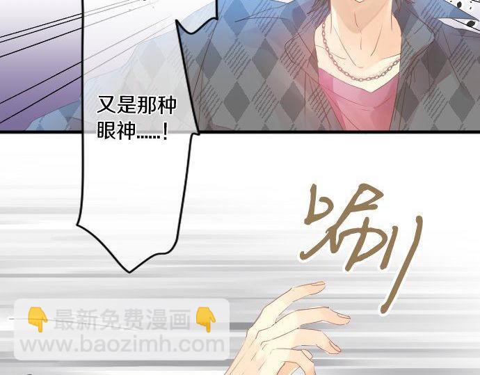 第140话 坦白52
