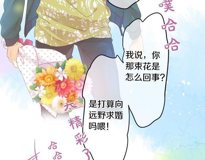 第140话 坦白57