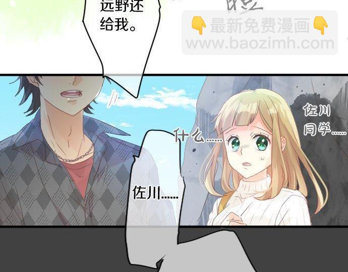 第140话 坦白59