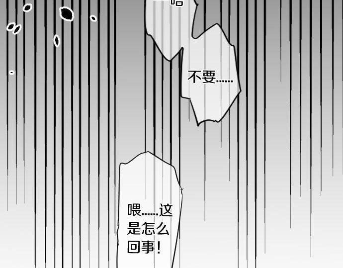 第140话 坦白6