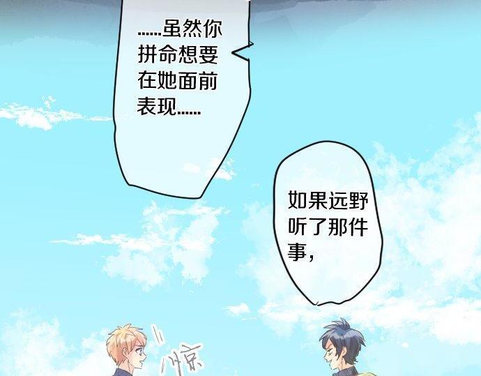 第140话 坦白61