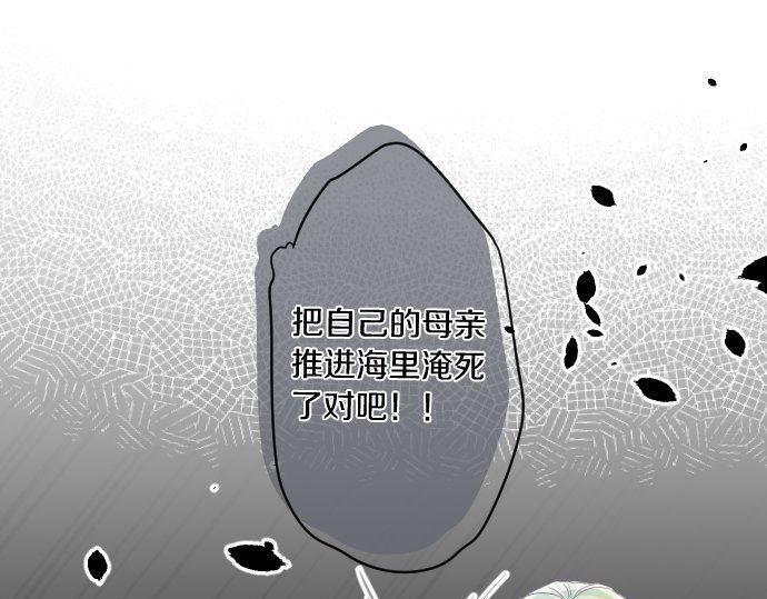 第140话 坦白66