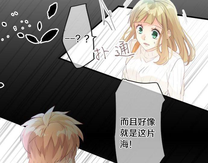 第140话 坦白67