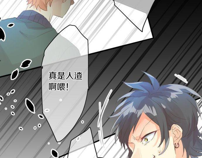 第140话 坦白68