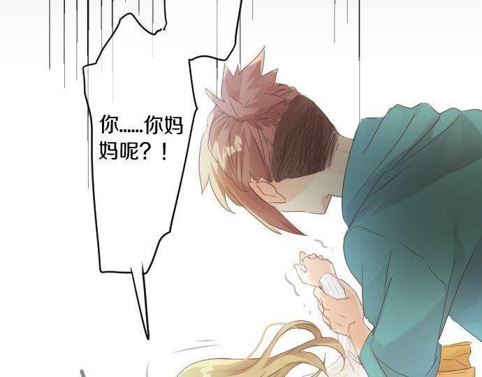 第140话 坦白7