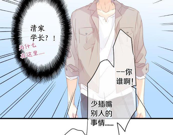 第140话 坦白72