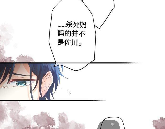 第140话 坦白73