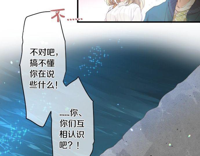 第140话 坦白75