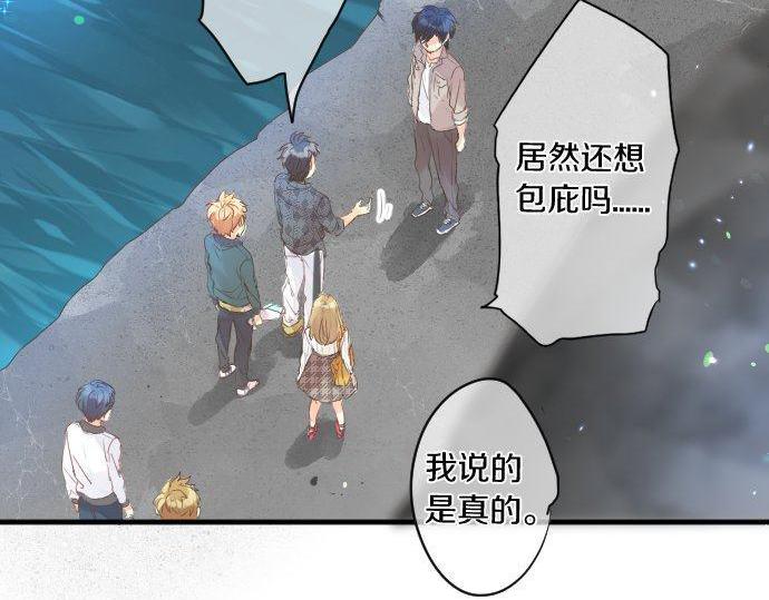第140话 坦白76