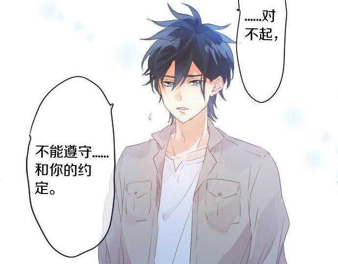第140话 坦白78