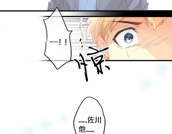 第140话 坦白79