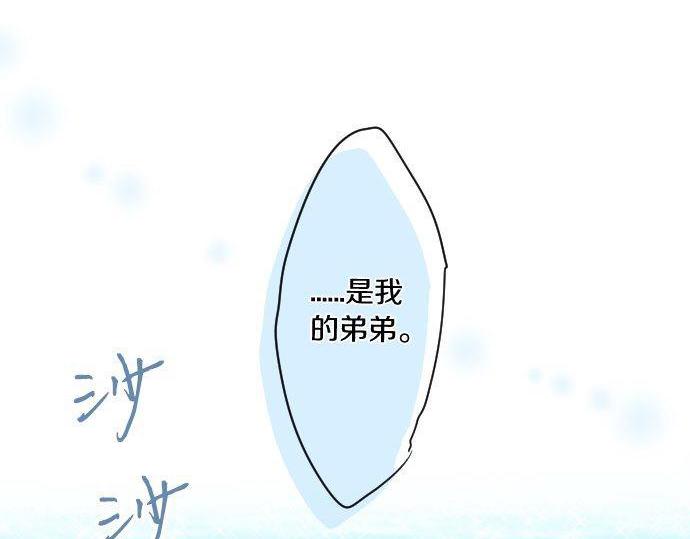第140话 坦白81