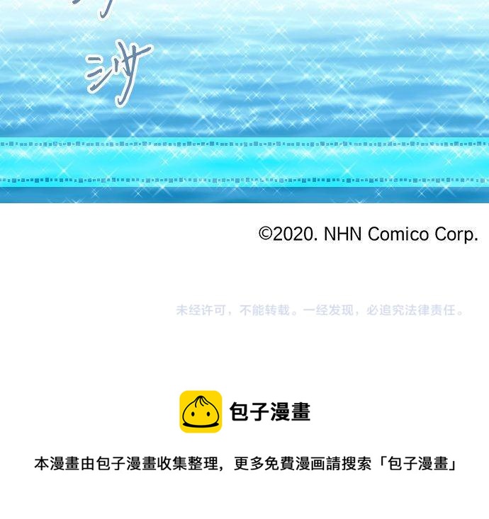 第140话 坦白82