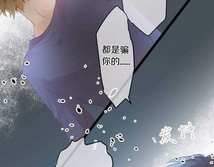 第140话 坦白9