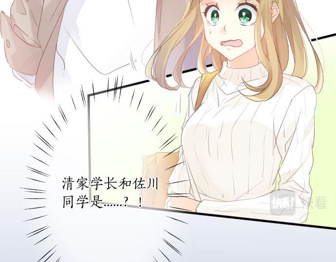 第141话 真相和危机14