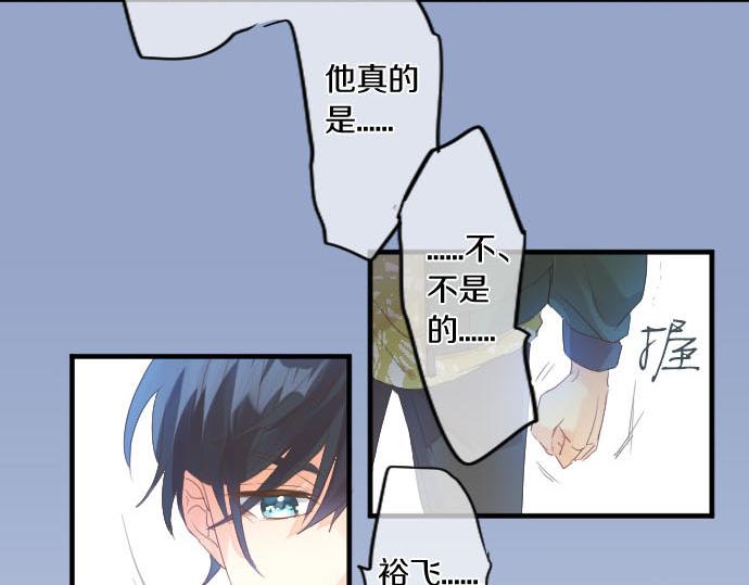 第141话 真相和危机17