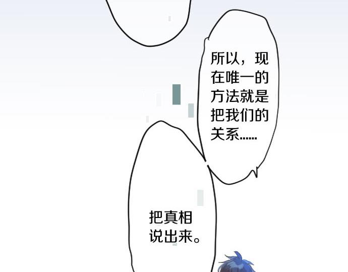 第141话 真相和危机19