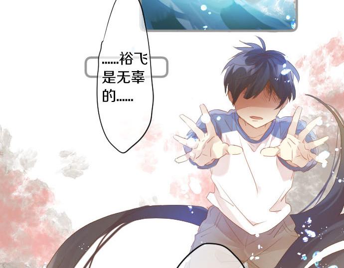 第141话 真相和危机22