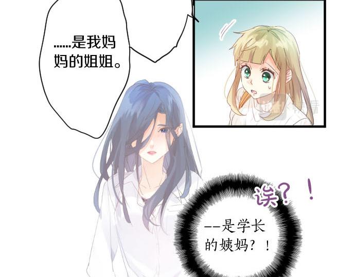 第141话 真相和危机25