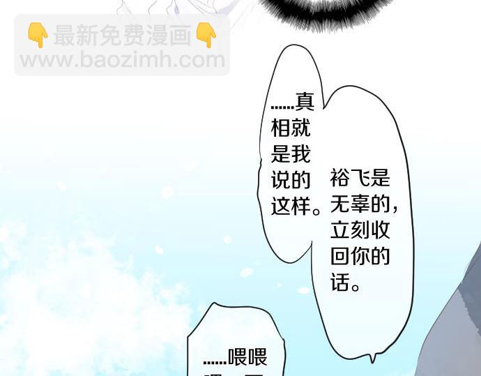 第141话 真相和危机26